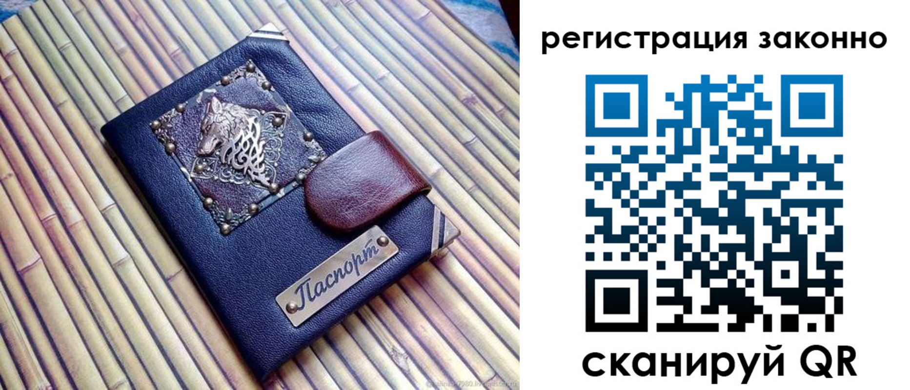 прописка в квартире в Балахне