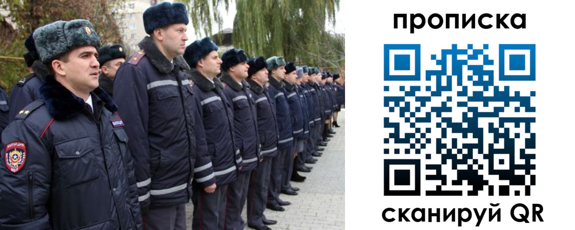временная регистрация адрес в Балахне